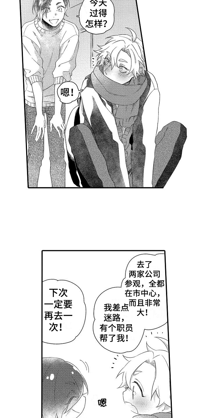 第18章：保密6