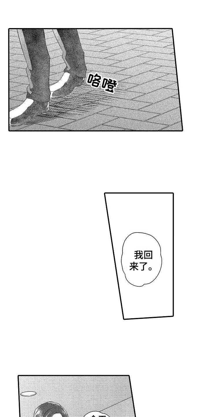 第18章：保密5