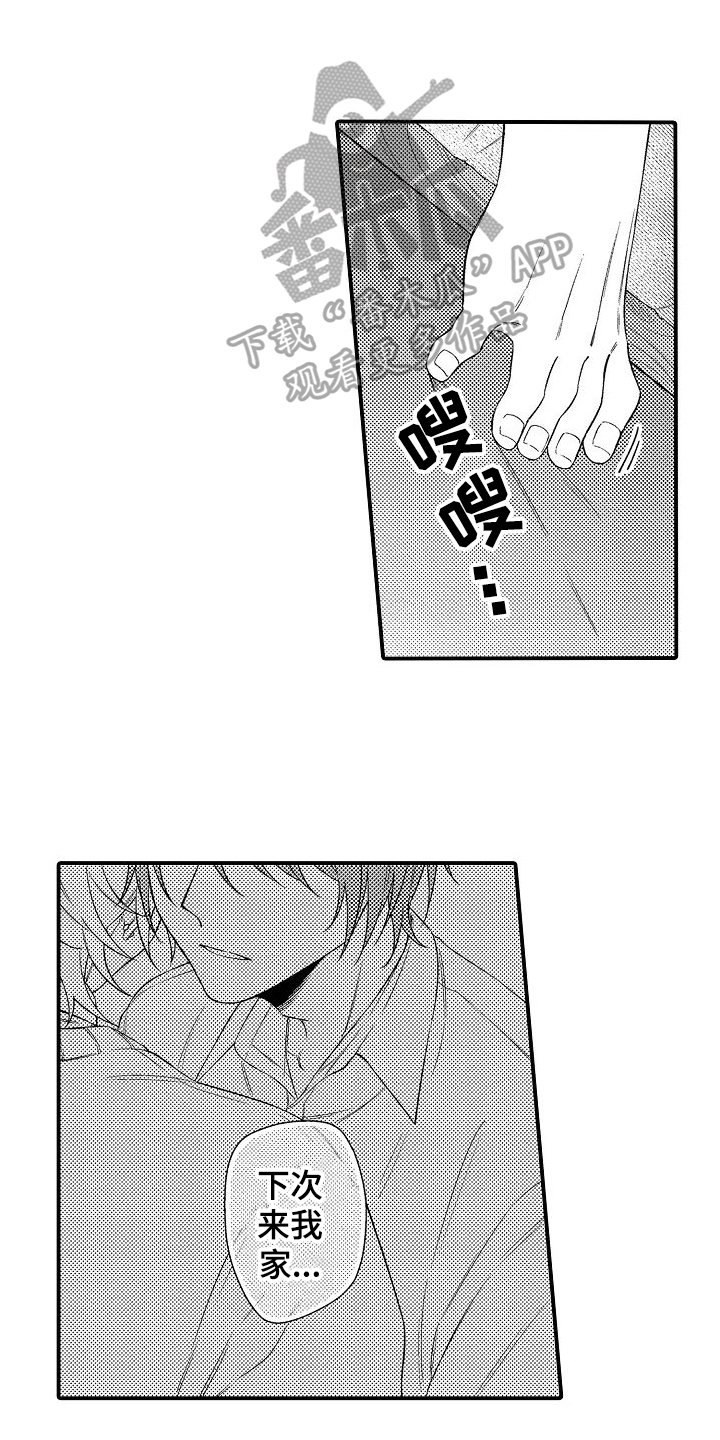 第6章：熟悉0