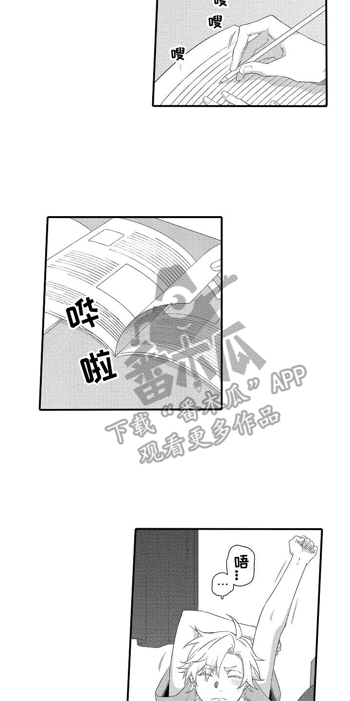 第11章：可爱11