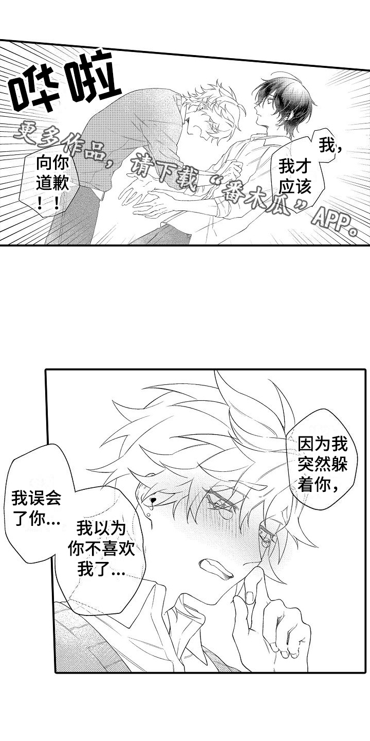 第5章：想法0