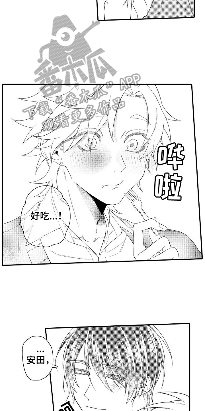 第5章：想法7