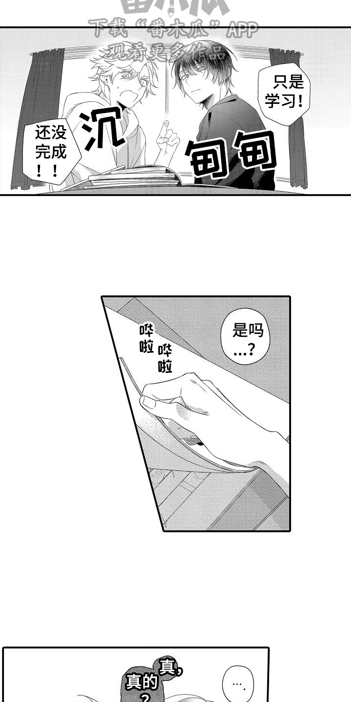 第10章：学习2