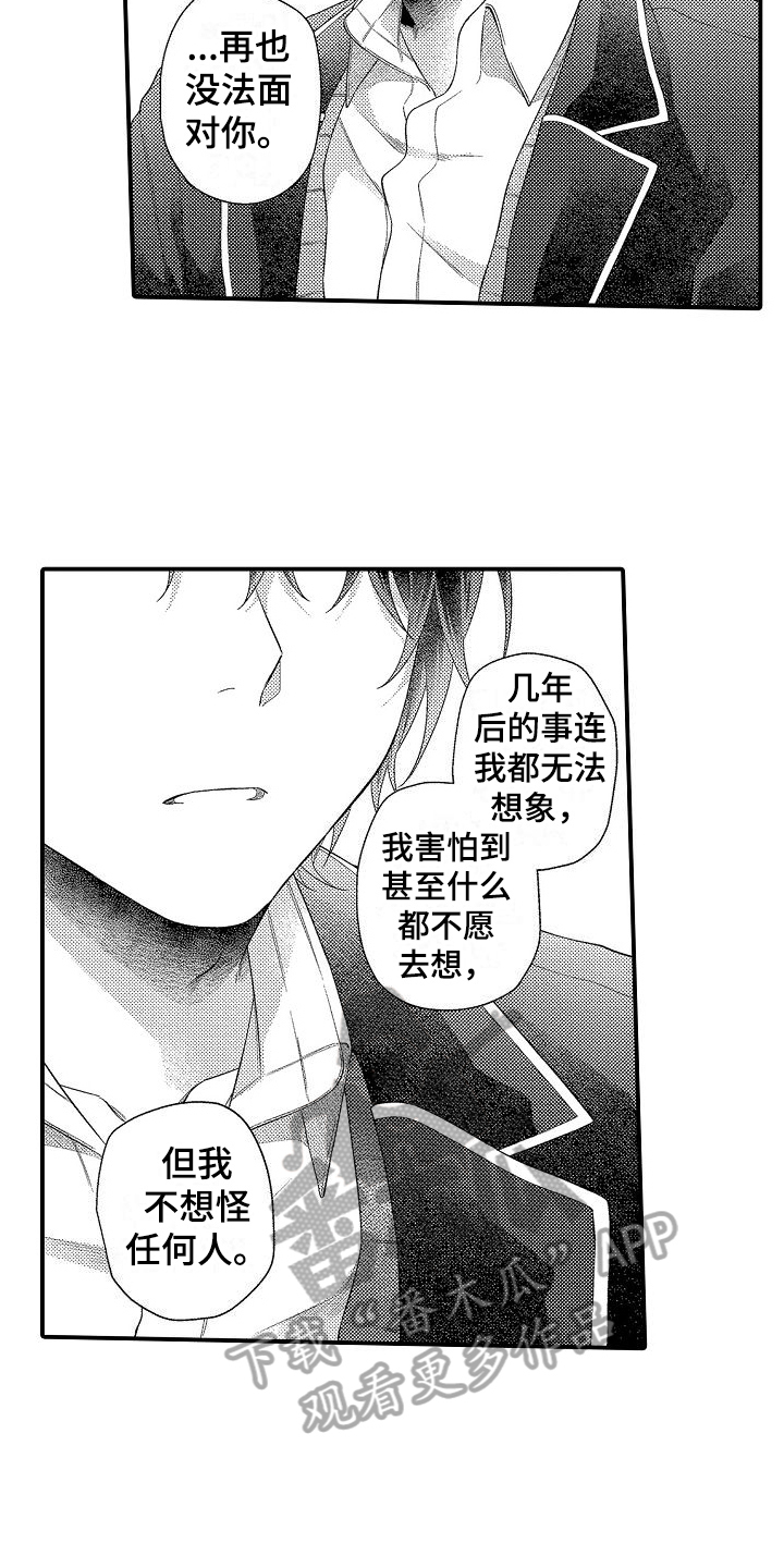 第17章：选择6