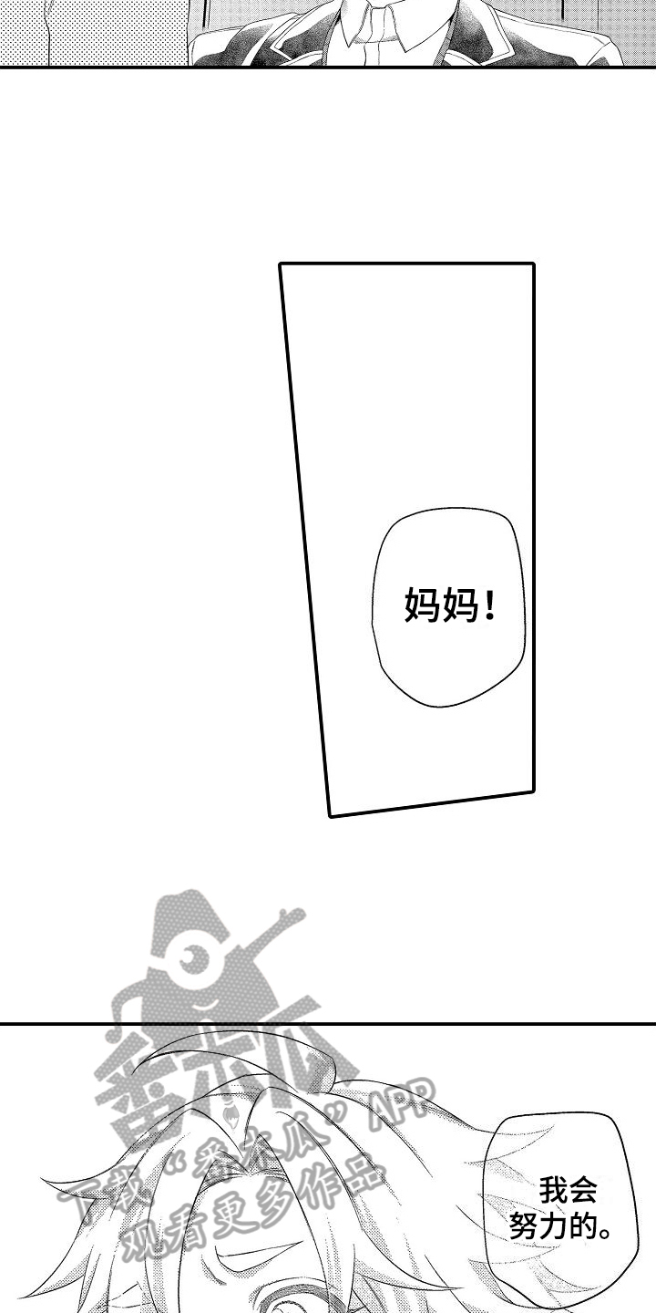 第18章：保密9