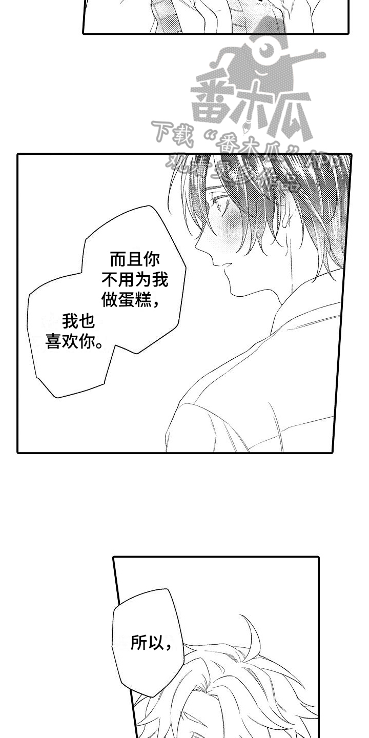 第5章：想法11