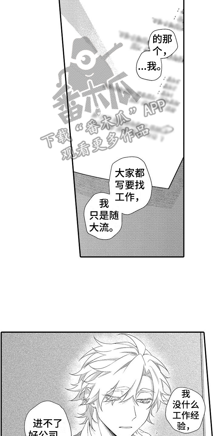 第15章：建议2