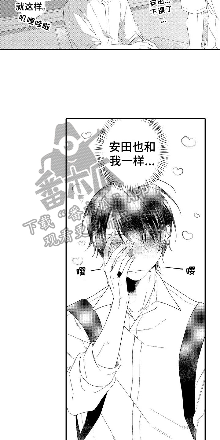 第9章：发呆6