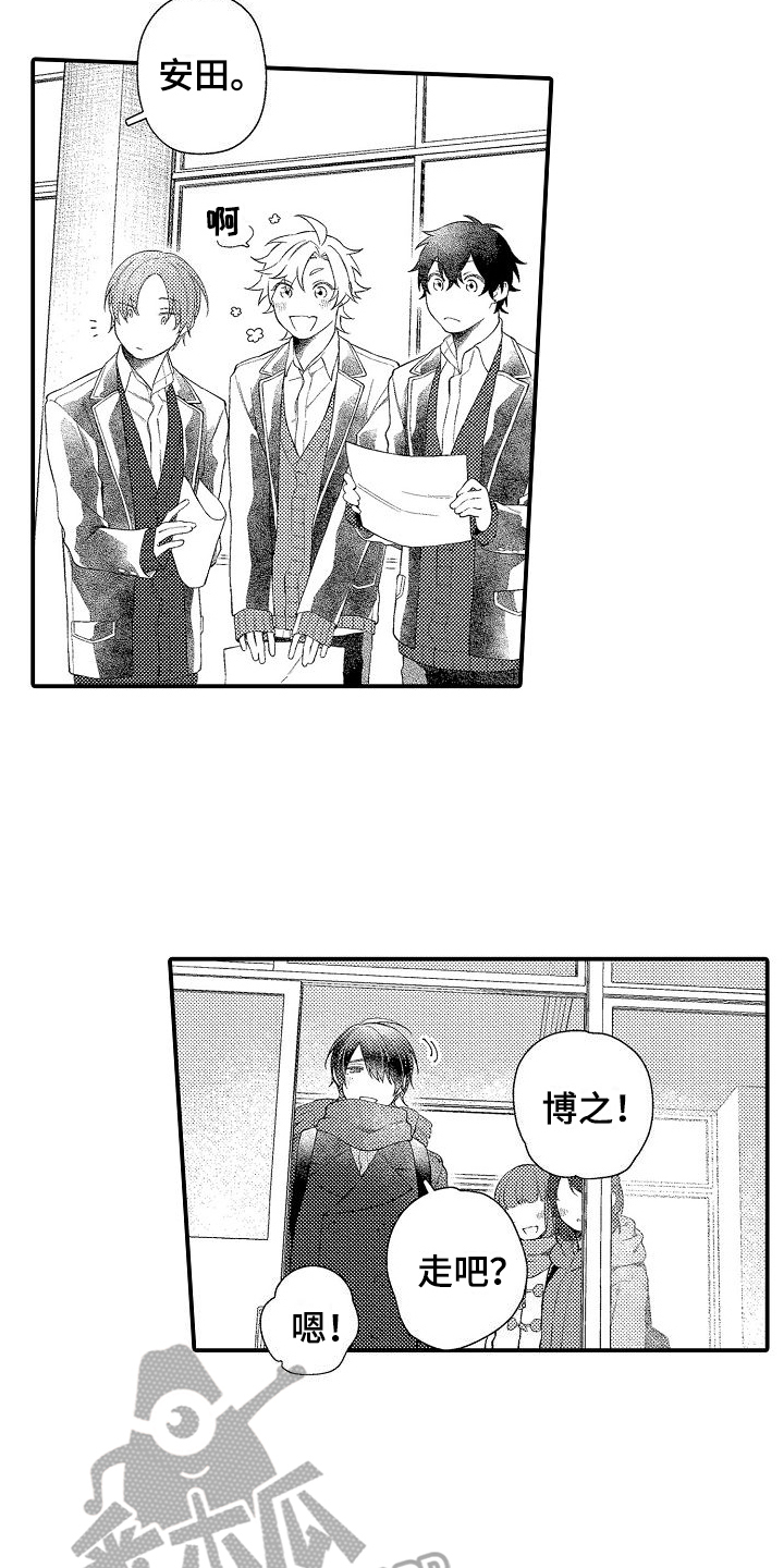 第18章：保密15