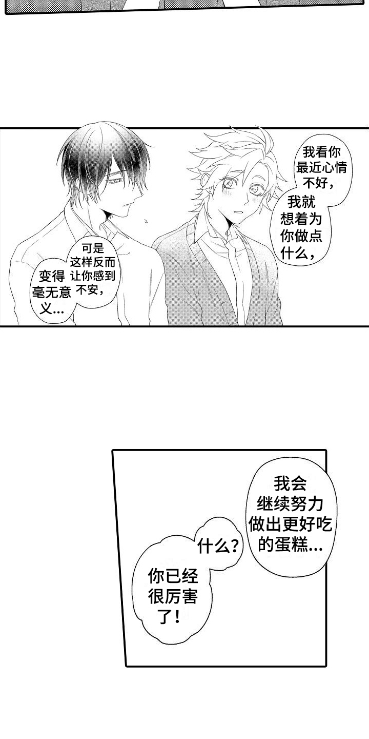 第5章：想法4