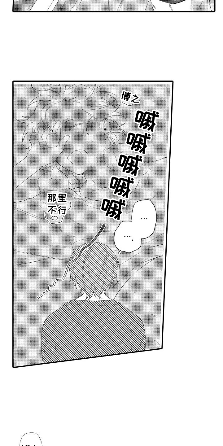 第9章：发呆1