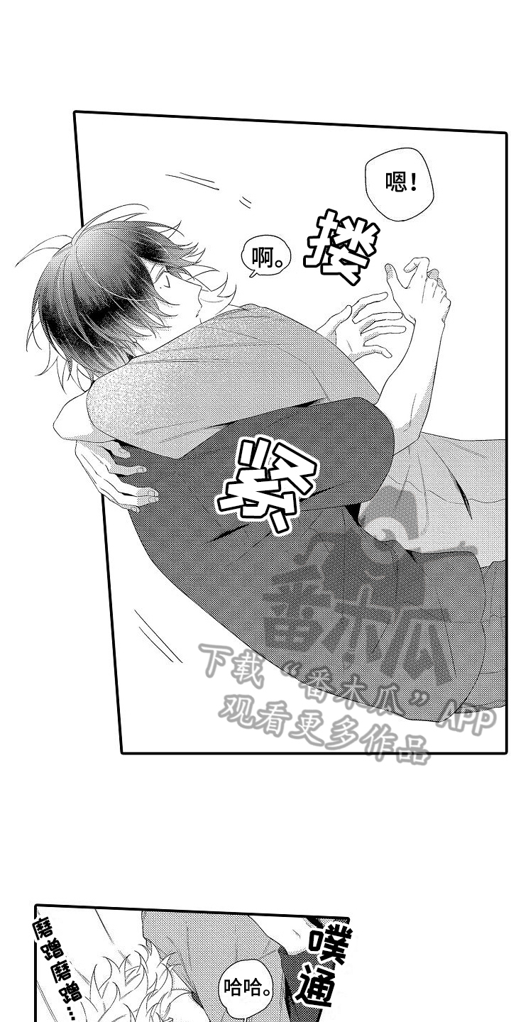 第12章：主动2
