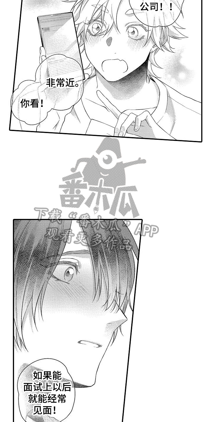 第21章：毕业2