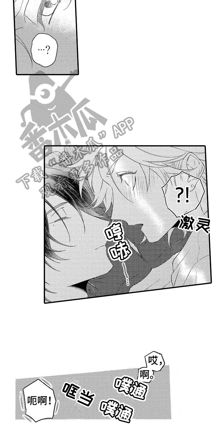 第8章：安排11