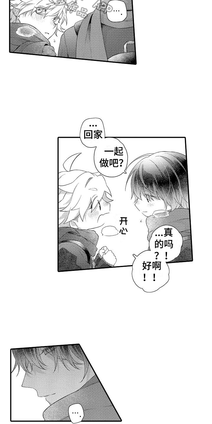 第16章：劝说15