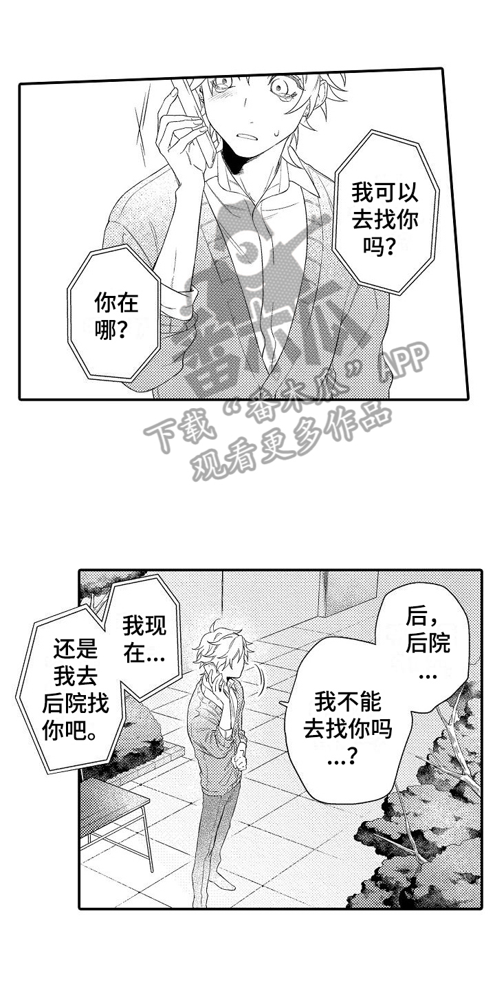 第4章：解释0