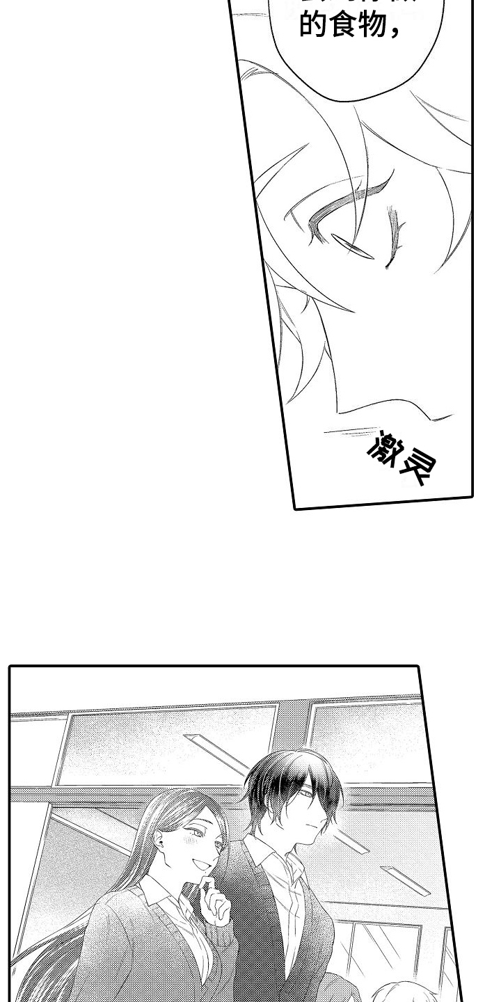 第3章：纠结3