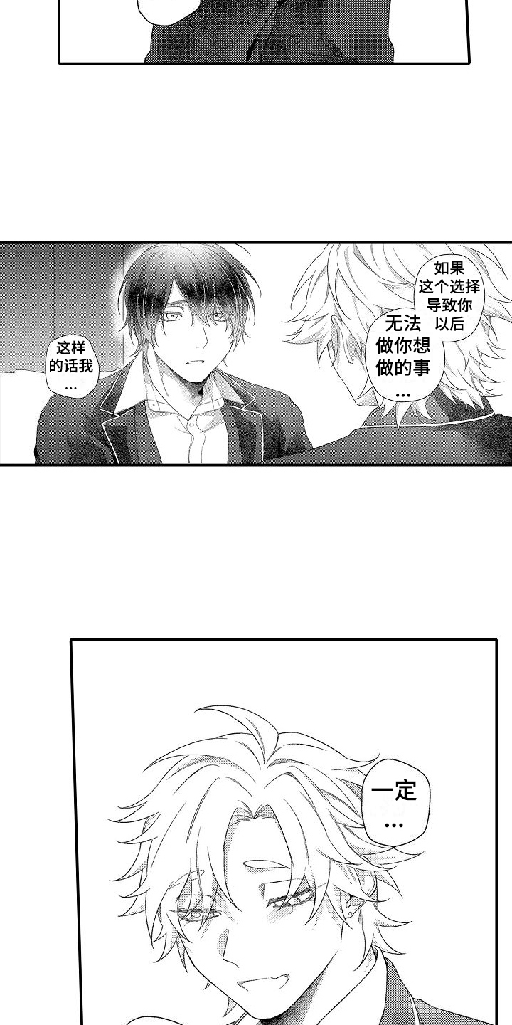 第17章：选择5