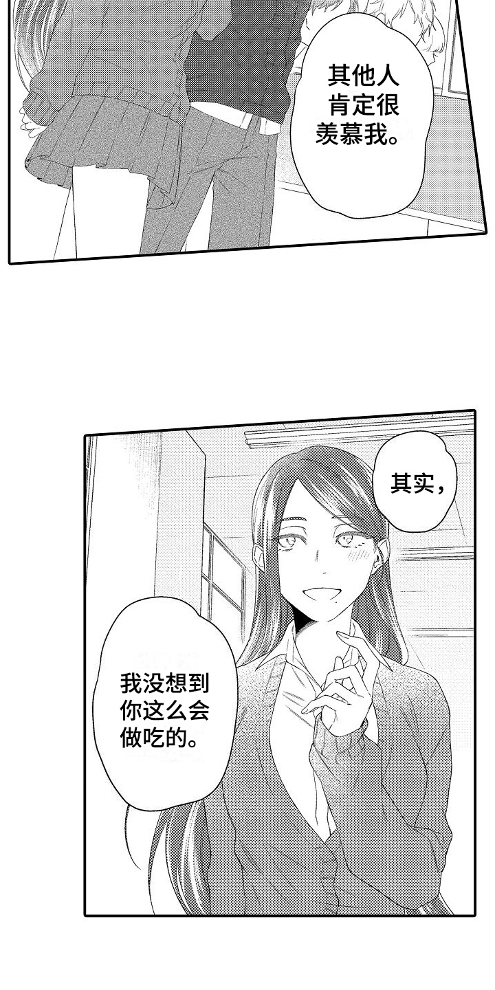 第3章：纠结4