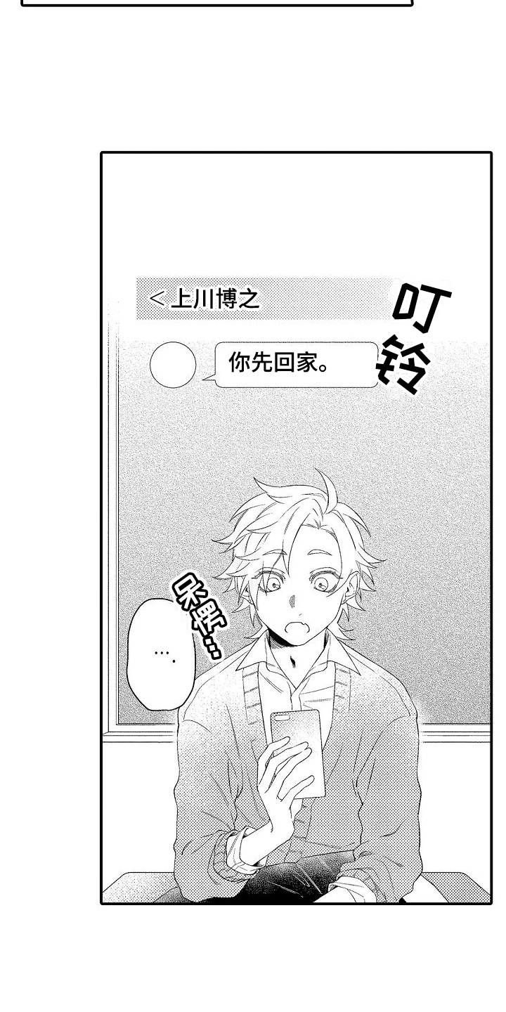 第2章：距离11