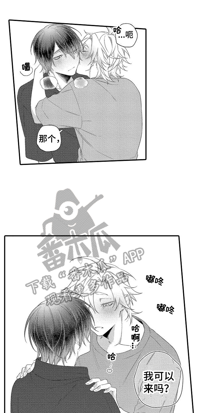 第12章：主动4