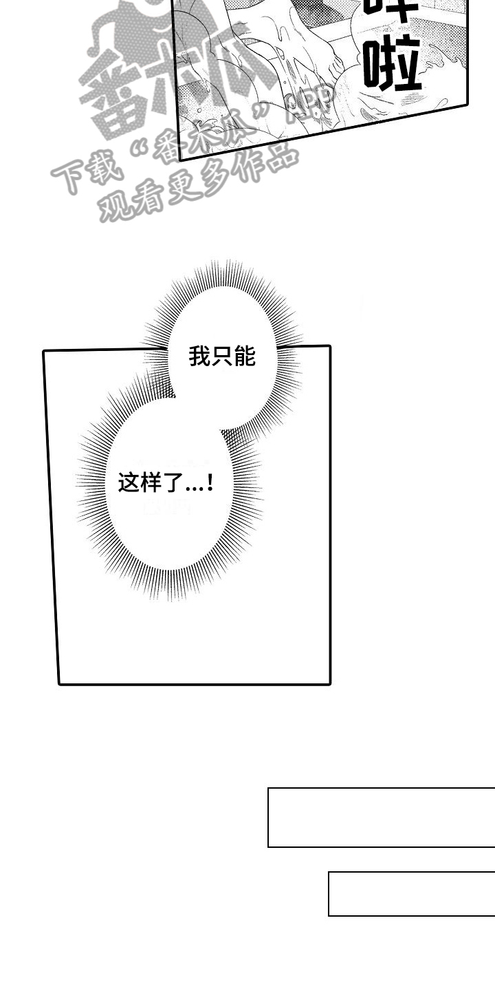 第6章：熟悉6