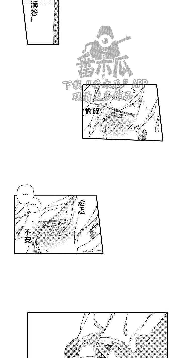 第11章：可爱4