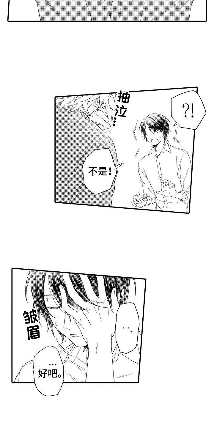 第4章：解释10