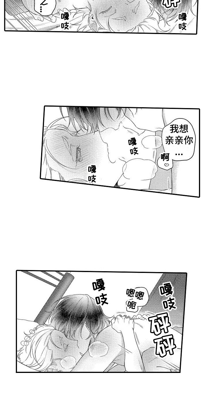 第22章：余生请多关照【完结】13