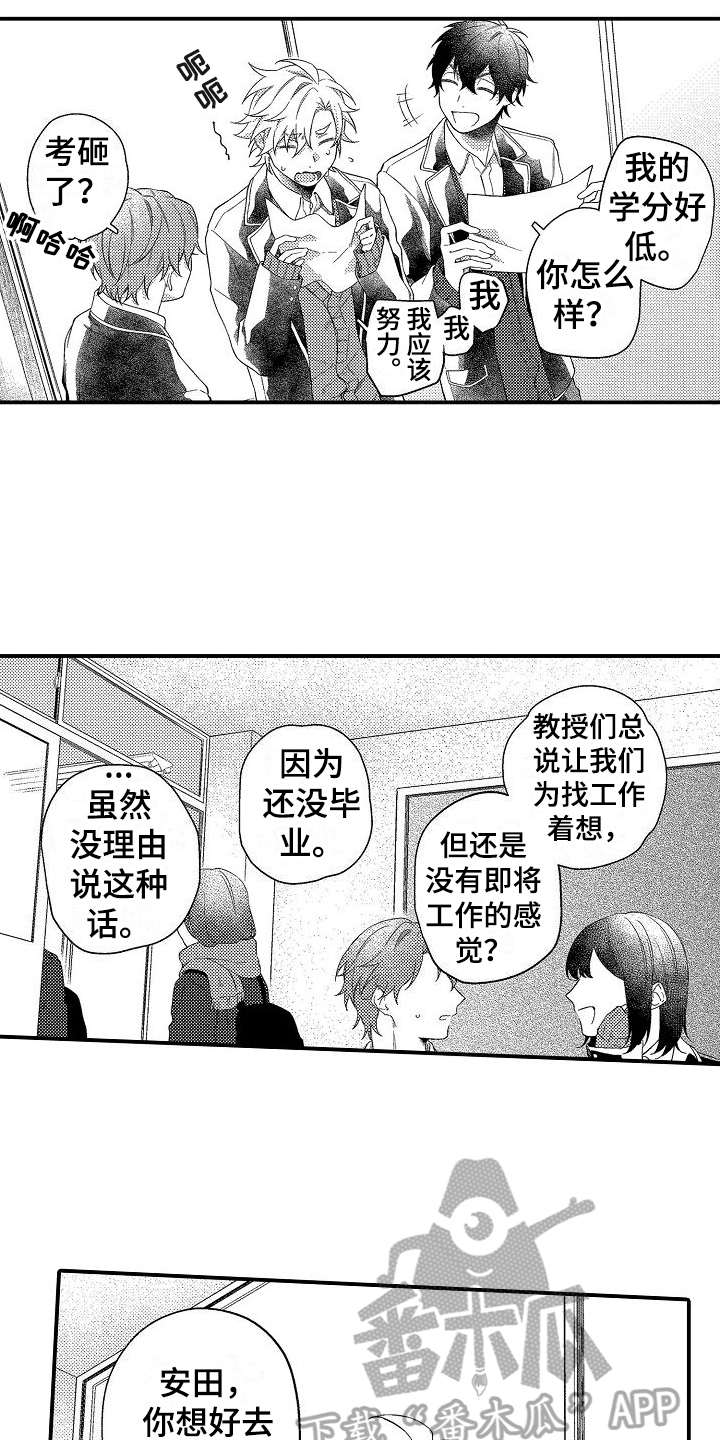 第18章：保密13