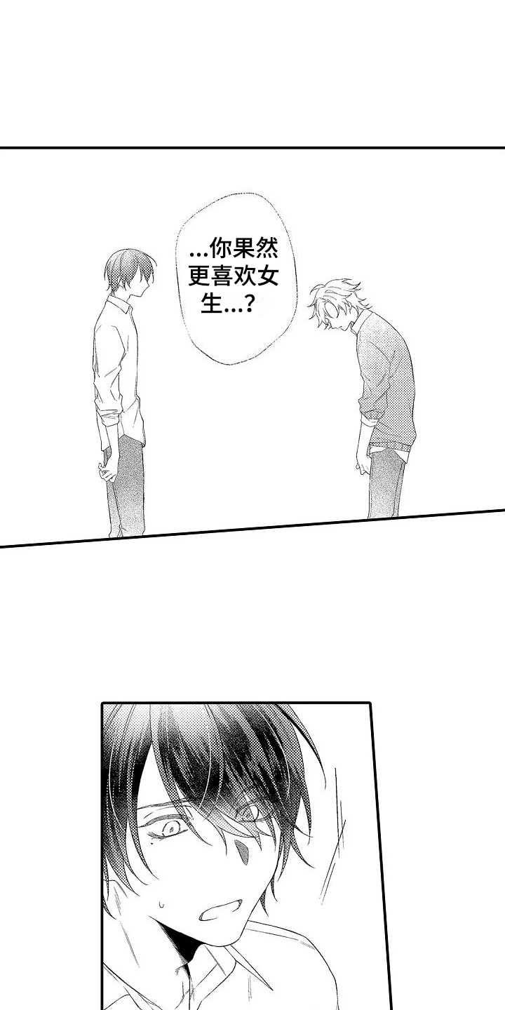 第4章：解释8