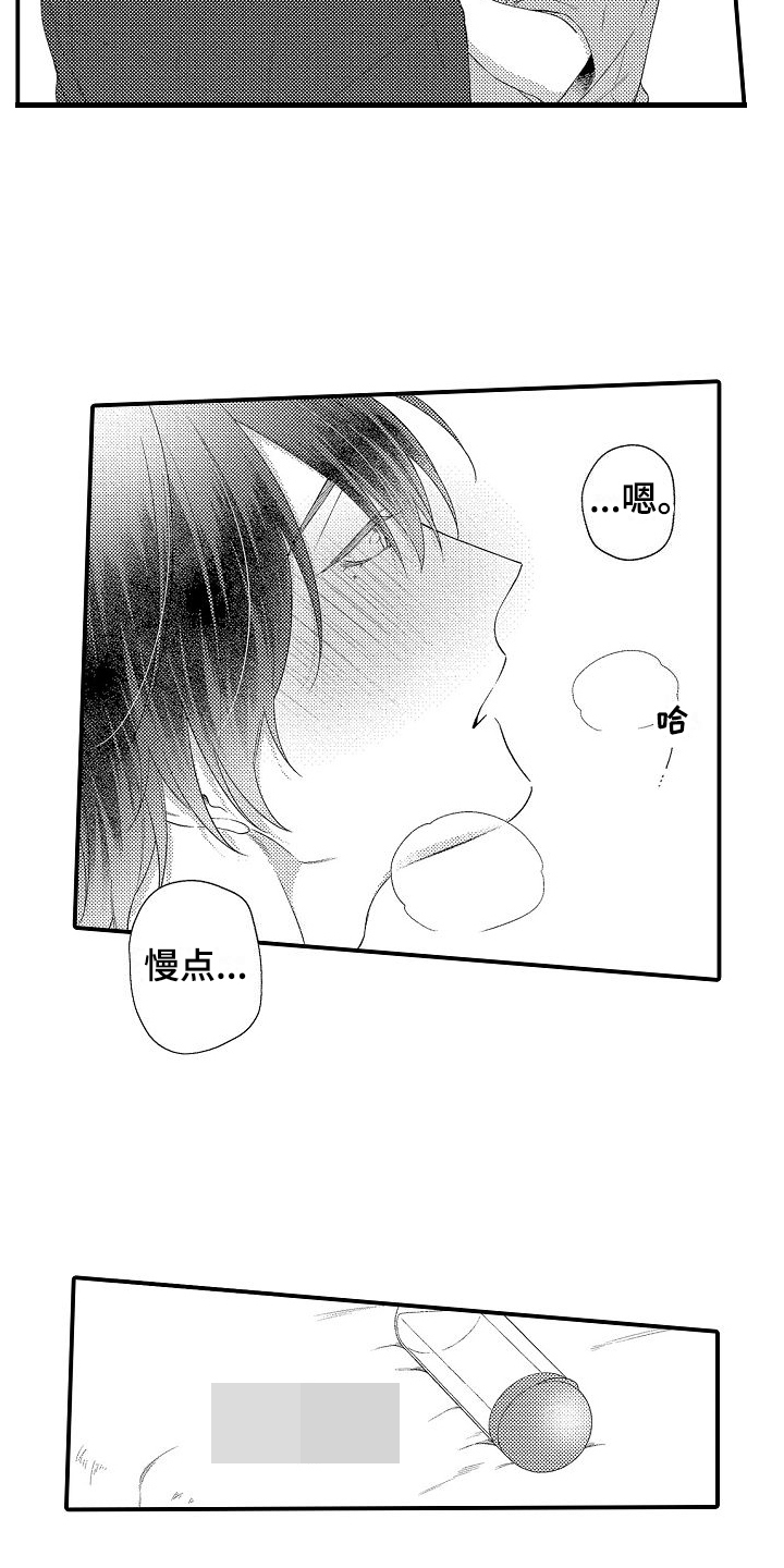 第12章：主动5