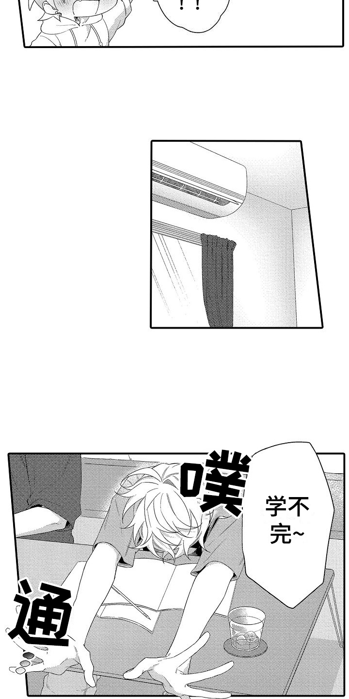 第10章：学习7