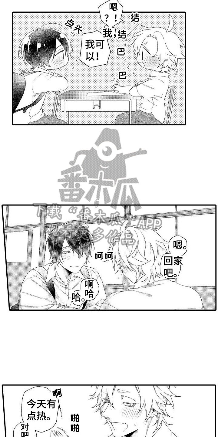 第9章：发呆8