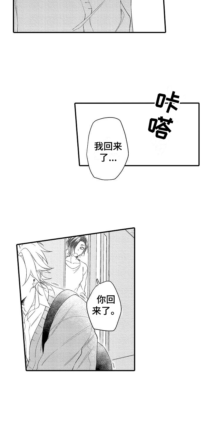第2章：距离6