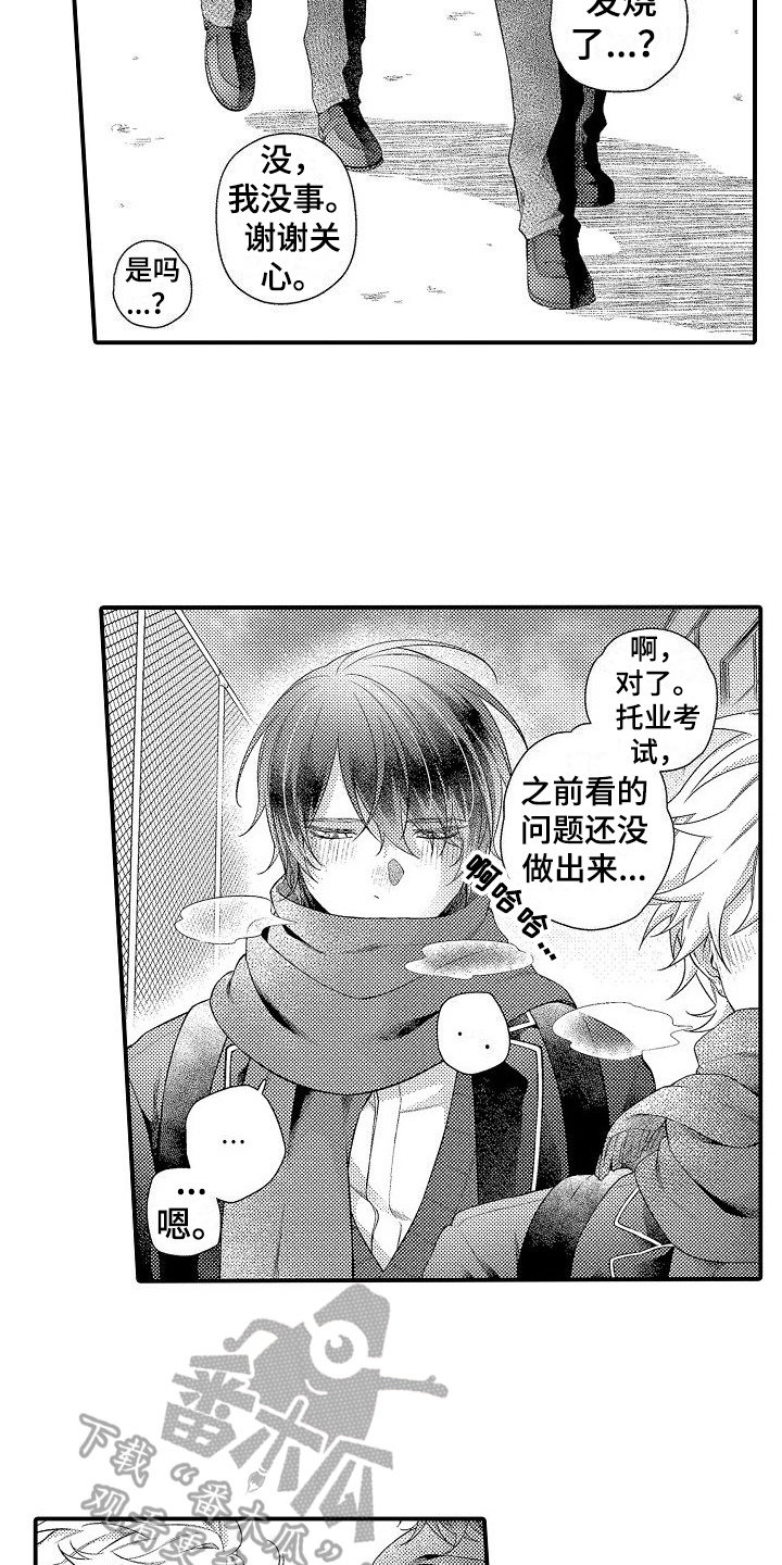 第16章：劝说14