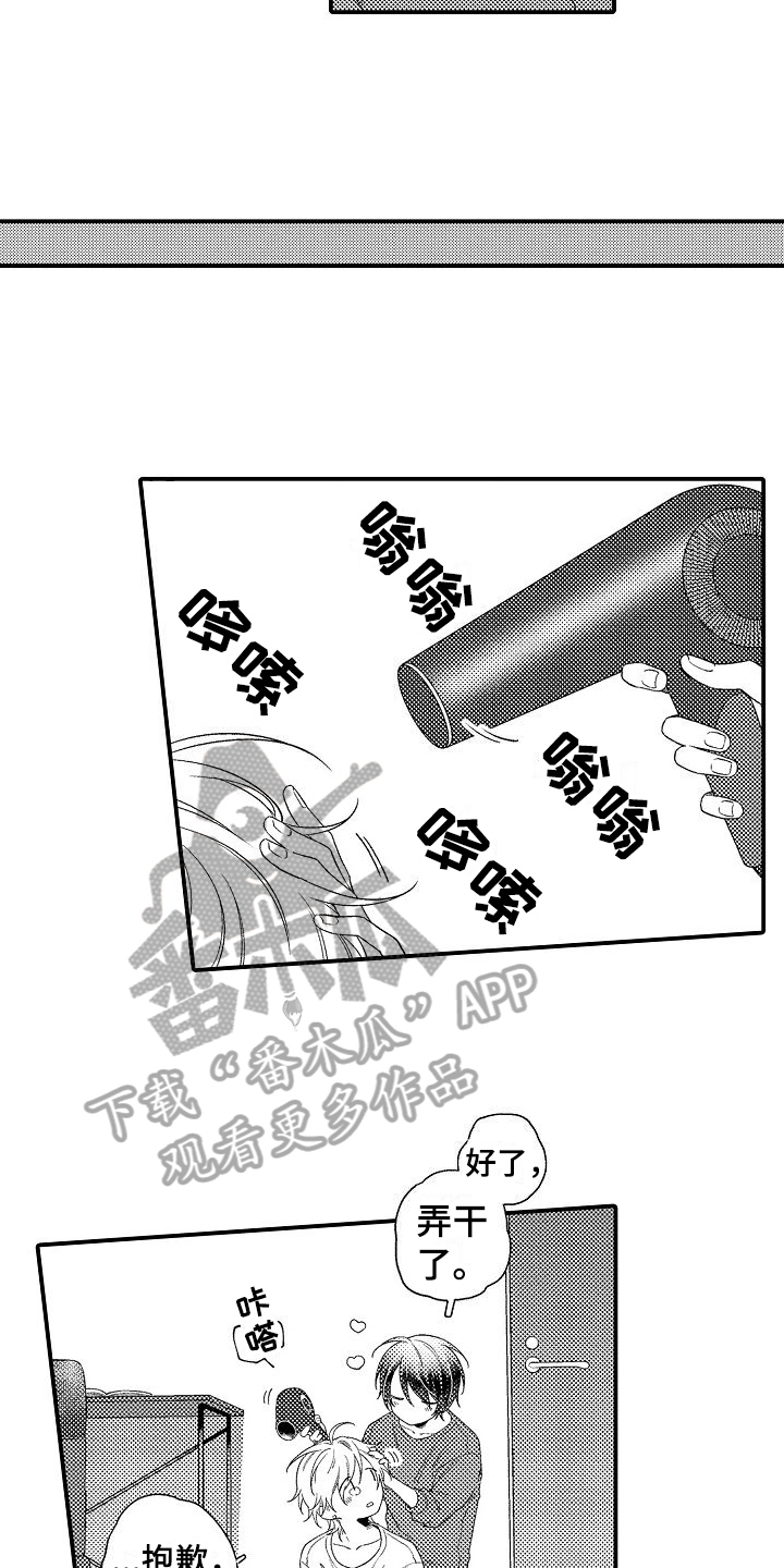 第6章：熟悉11