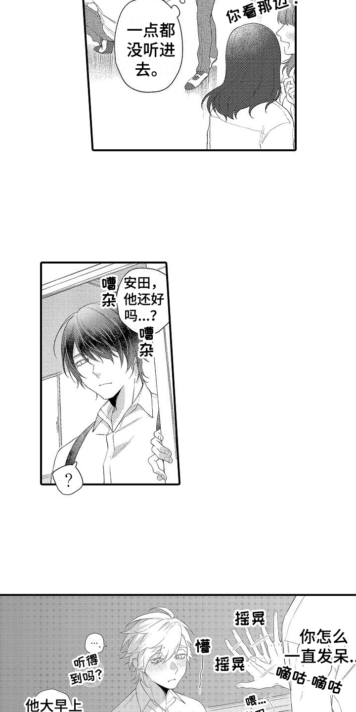 第9章：发呆5