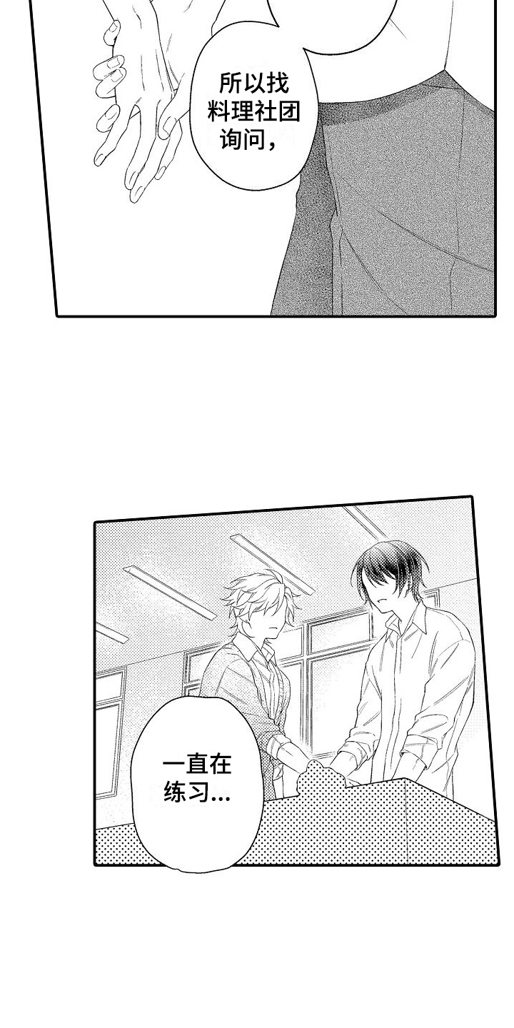 第4章：解释13