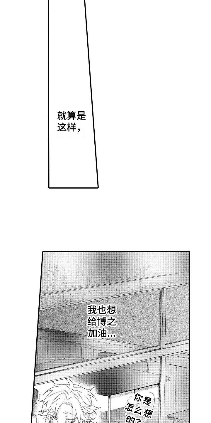 第14章：幸福的事15