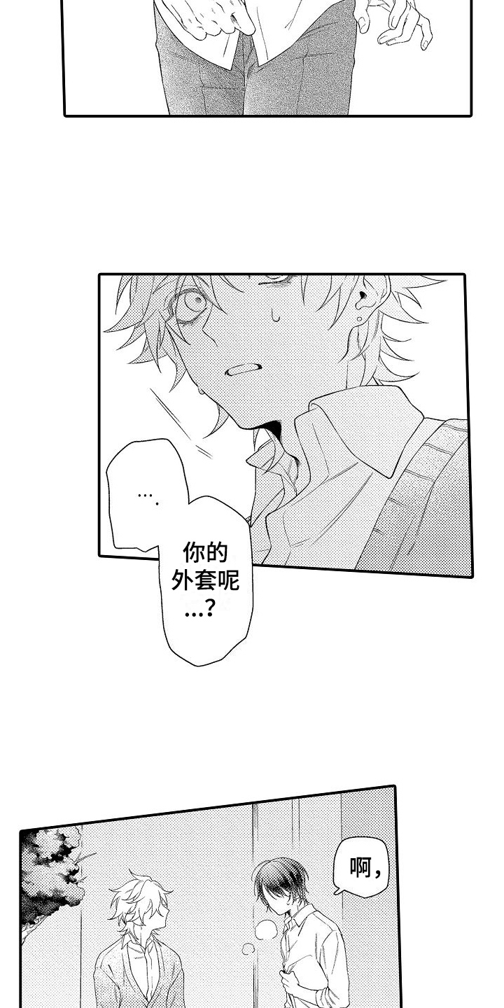 第4章：解释3