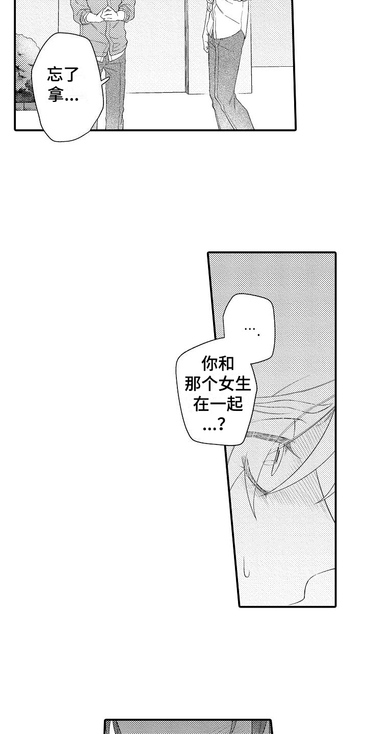 第4章：解释4