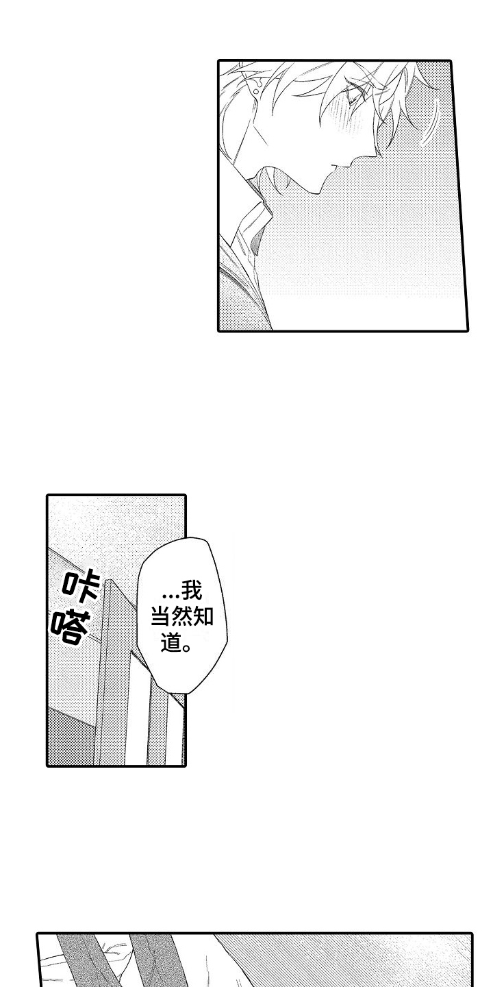 第2章：距离9