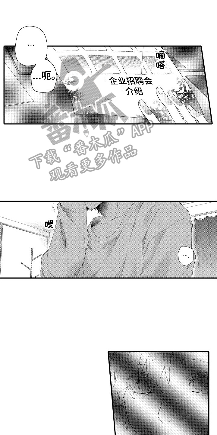第18章：保密0
