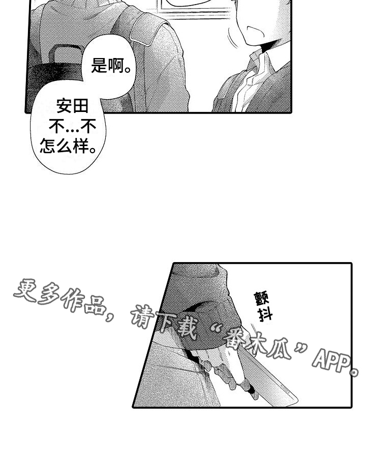 第15章：建议16