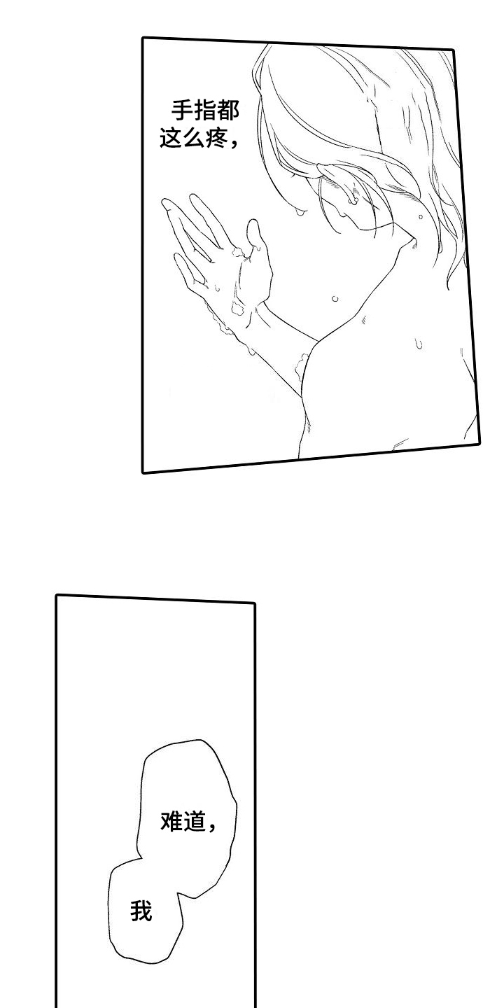 第6章：熟悉7