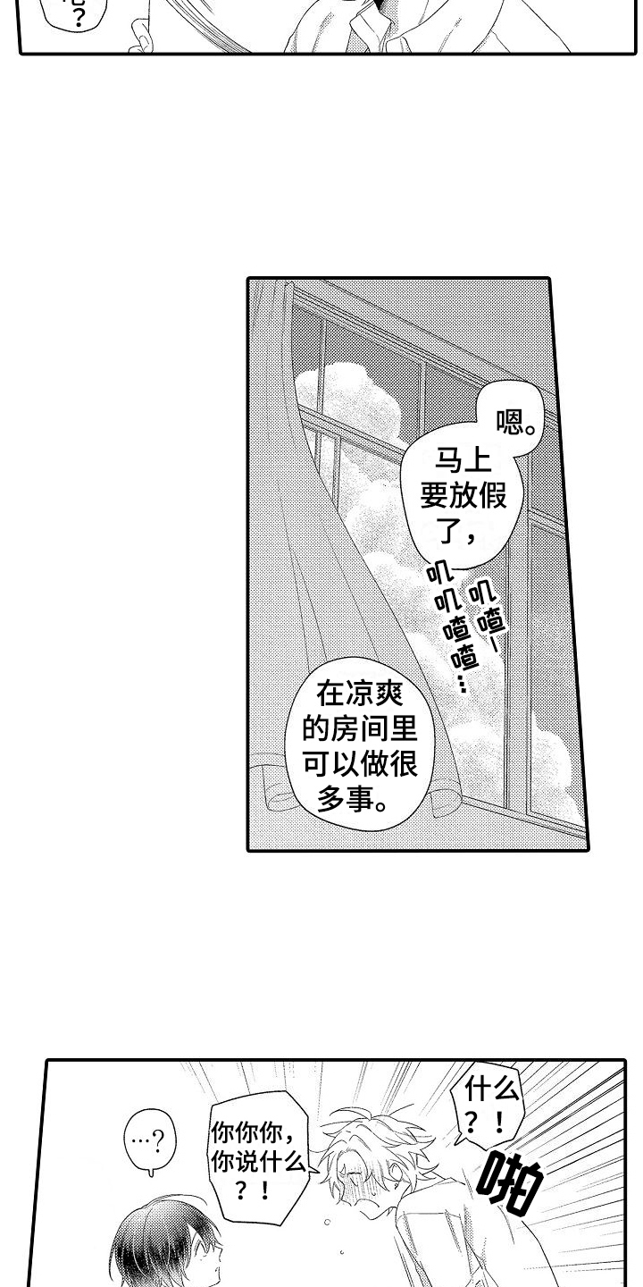 第9章：发呆9