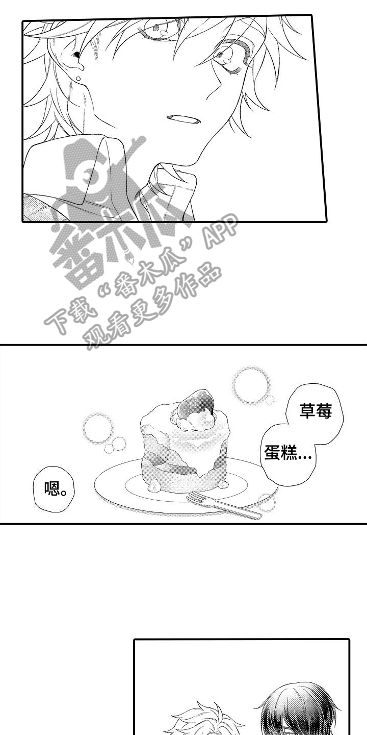 第4章：解释14