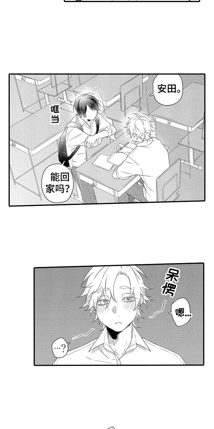 第9章：发呆7