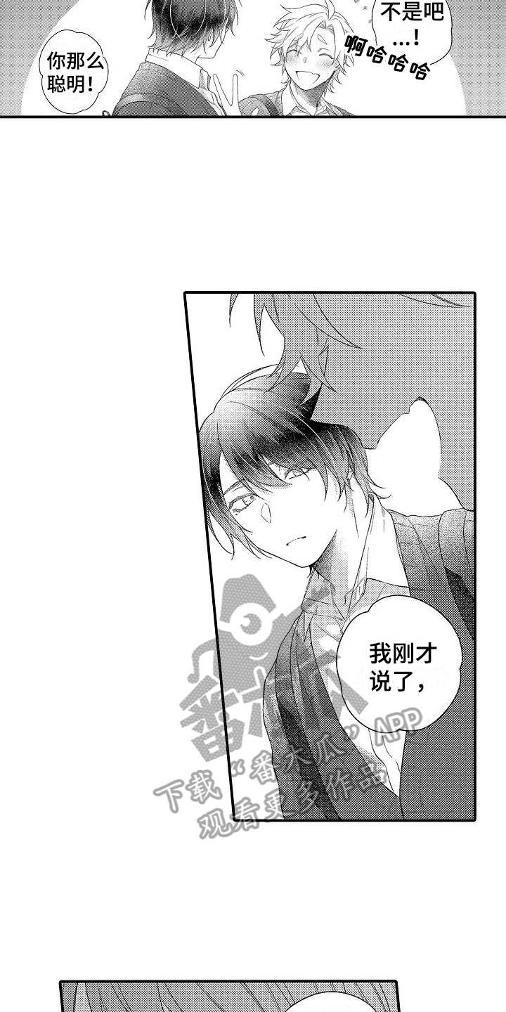 第16章：劝说6